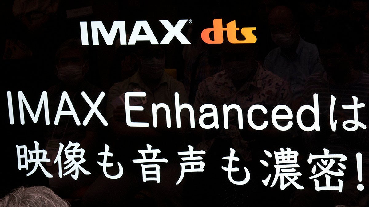 生産完了商品 新品２枚セットDTS DEMO DISC /IMAX ENHANCED - 通販