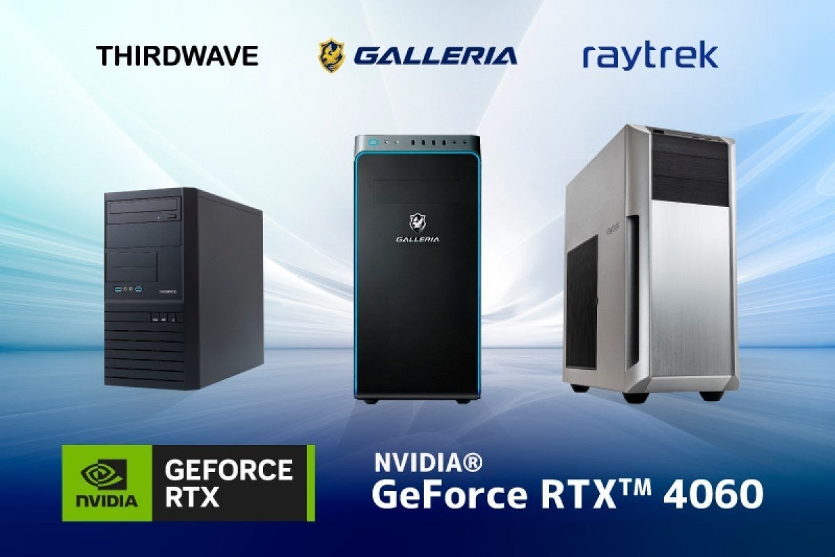 サードウェーブ、GeForce RTX 4060搭載PC4機種を発売 | マイナビニュース