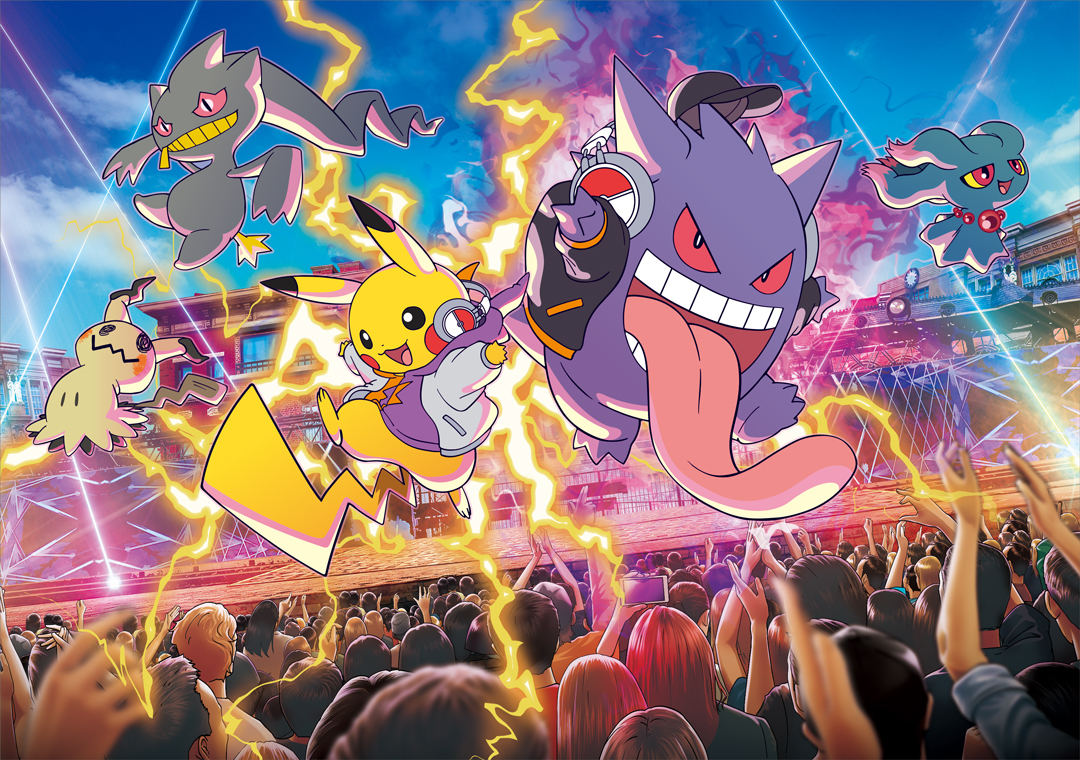 USJがポケモン・ハロウィーンを今秋開催へ、DJピカチュウとDJゲンガーが会場を沸かす - ネット「グッズも出る？」