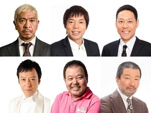 松本人志・今田耕司・東野幸治ら“ほぼごっつ軍団”『27時間テレビ』に参戦