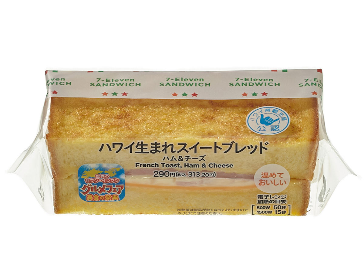 「スイートブレッド ハム&チーズ」(313円)