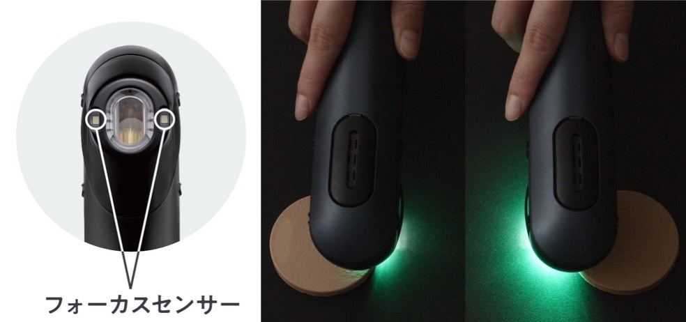 ヤーマン、緑LEDとIPLを同時照射する光美顔器「ブルーグリーンショット