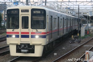 京王電鉄、鉄道乗車ポイントサービスを開始 - 回数券は発売終了へ