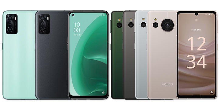 OPPO A55s 5G」が110円、「AQUOS sense7」が24,800円！IIJmioの