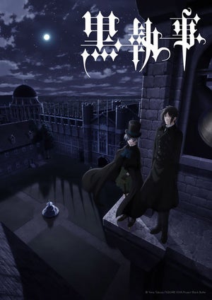 アニメ『黒執事』、新シリーズは2024年放送！ティザービジュアル＆PV公開