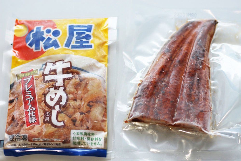 実食レポ】松屋と照寿司とのコラボ「UNAGYU BURGER KIT」を食べてみた