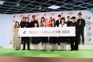 「TikTok 上半期トレンド大賞 2023」発表 - ヒットアイテム部門は?