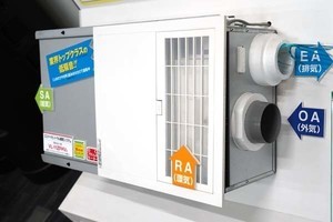 “紙”で熱交換する換気機器「ロスナイ」ってなに？ 三菱に1から教えてもらった