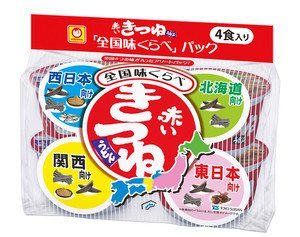 赤いきつねと緑のたぬき、全国“4つの味を食べ比べ”できるアソートが新登場