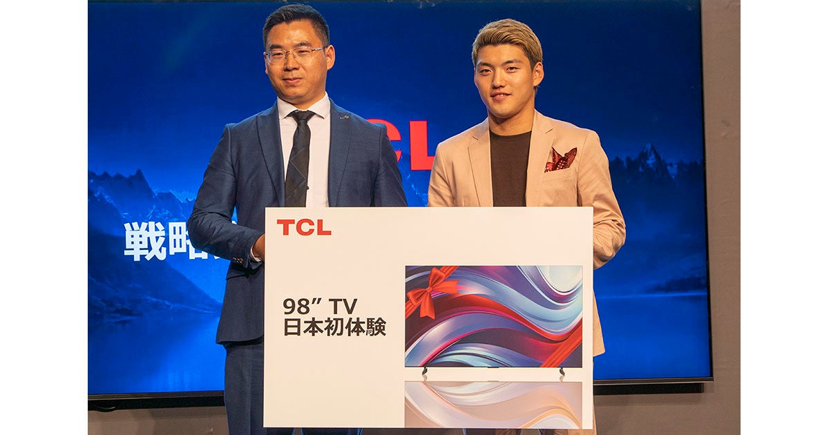 TCL最大の98型QDミニLEDテレビ日本市場投入、堂安律選手がさっそく体験