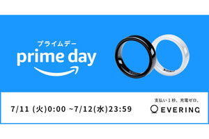 スマートリング「EVERING」、プライムデーで30％オフ