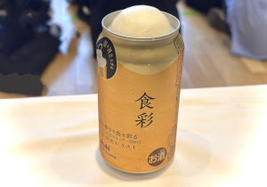 新発売の「アサヒ食彩」を飲んでみた - "生ジョッキ缶"ならではの、ふわもこ泡に感動!