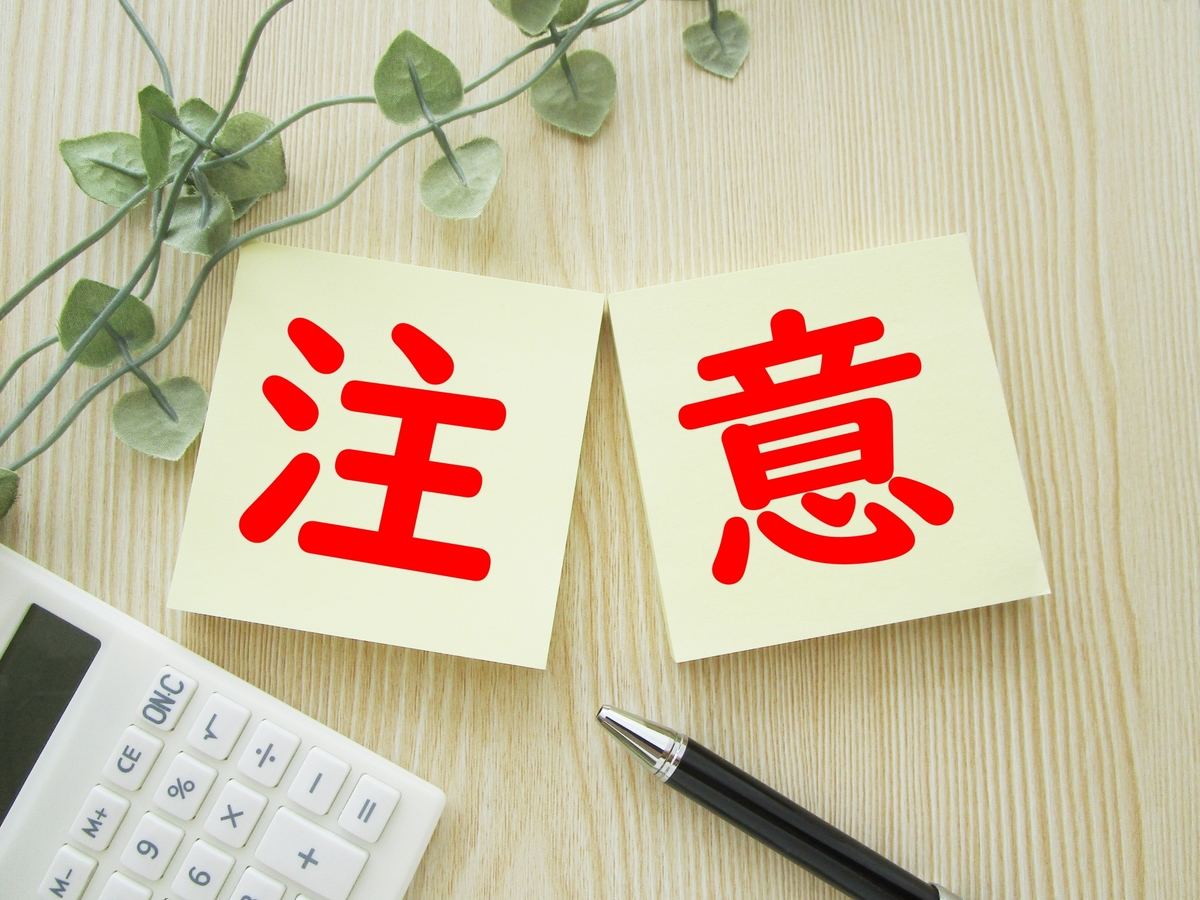 辛いときに避けたいNG行動