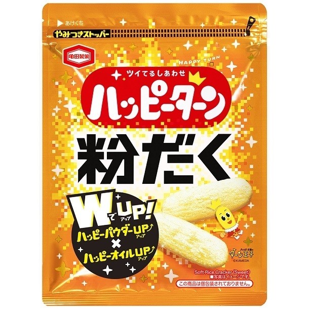 ハッピーターン「粉だく」が限定発売、ハッピーパウダーたっぷり