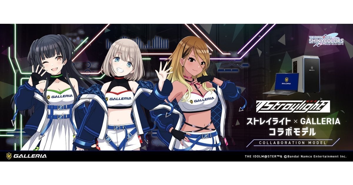 GALLERIA、シャニマス「ストレイライト」とのコラボモデルPC3機種