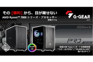 G-GEAR、ミニタワー型ゲーミングPC「G-GEAR Aim」にRyzen 7 7800X3D搭載モデル