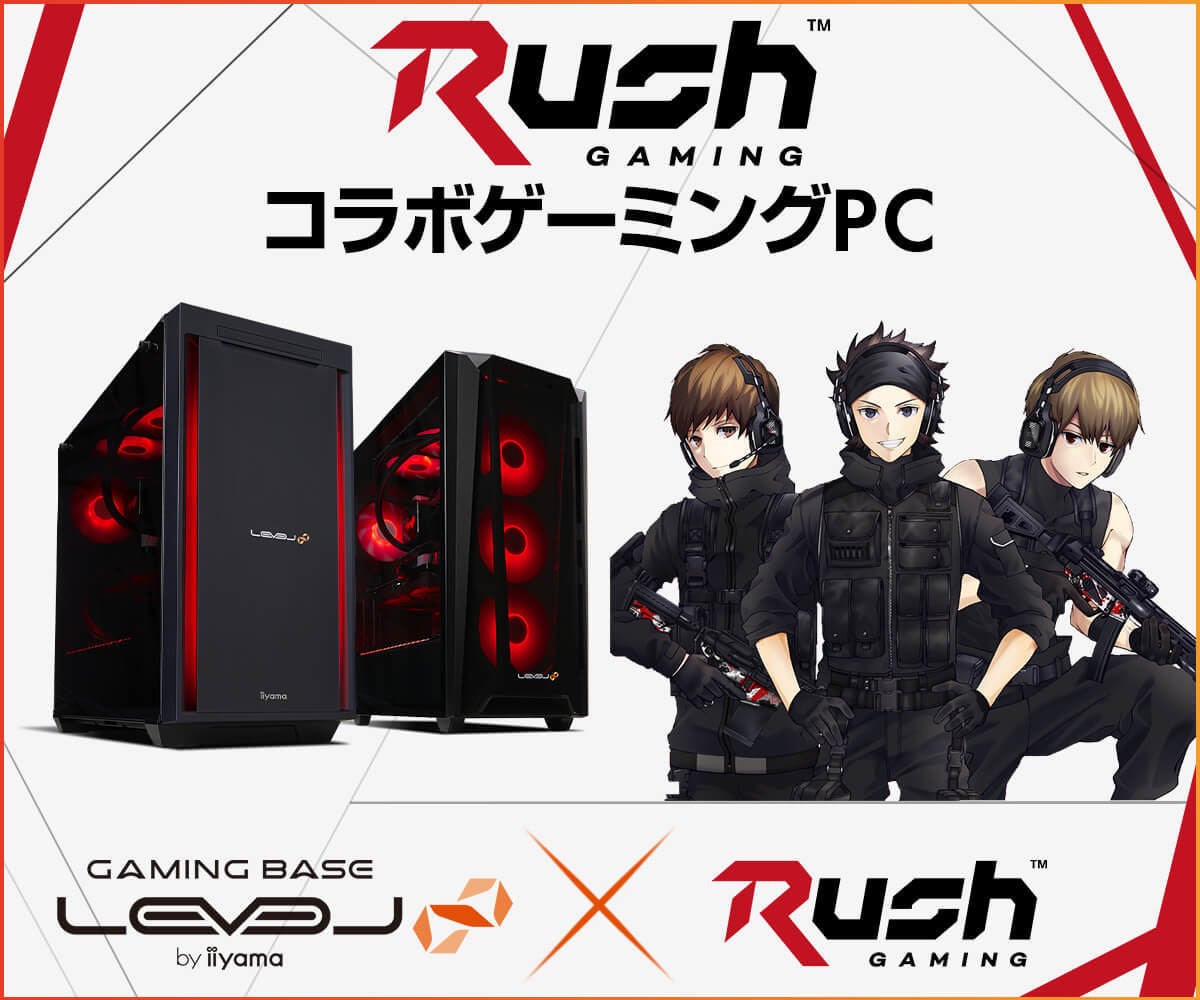 iiyama PC、赤見かるび・ドズル社・Rush Gamingなどに5,000円オフ