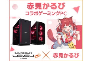 iiyama PC、赤見かるび・ドズル社・Rush Gamingなどに5,000円オフクーポン配布中