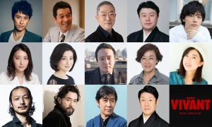 日曜劇場『VIVANT』檀れい、濱田岳、坂東彌十郎、林原めぐみら追加キャスト19人発表　