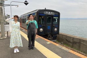 『ローカル線よくばり絶景旅』村井美樹＆徳永ゆうきが西九州を巡る