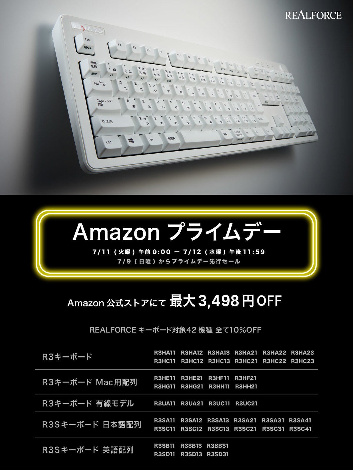 東プレ Realforce R3SC13 topre リアルフォース - PC周辺機器