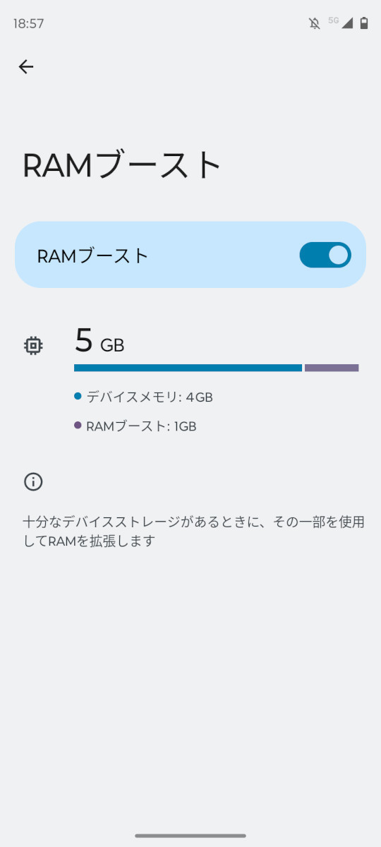 メモリ容量はg53jの8GBに対し、g53yは4GB。ただし、RAMブースト（仮想メモリ）機能で5GB相当に拡張できる