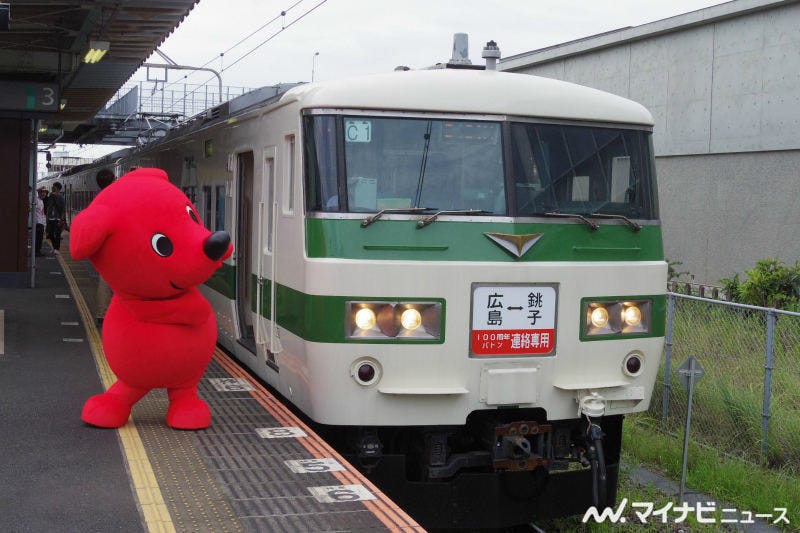 オンラインショップ】 銚子電鉄 100周年バトンリレー号乗車記念 ヘッド 