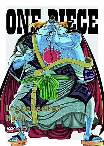 ONE PIECE Log Collection “NOAH