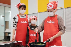 【工場見学】味の素、川崎工場の「Cook Do」見学コースがリニューアル! 調理・試食体験も