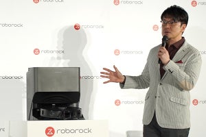 Roborock新ロボット掃除機は土田晃之さんお墨付き！ モップ洗浄・乾燥まで自動化した高機能ドックが魅力