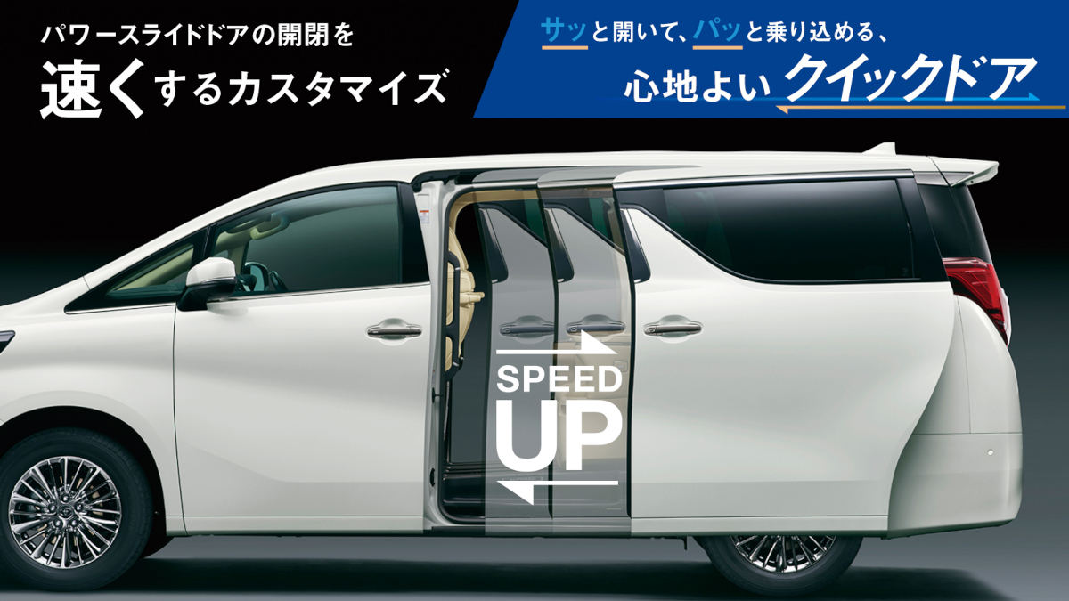 トヨタの先代「アルファード」