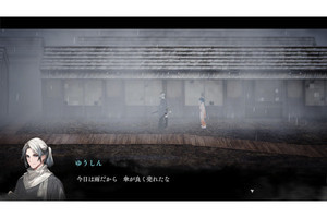 イザナギゲームズ、新作「雨魂 - AMEDAMA -」年内発売へ - ネット「ポストゴーストトリック」「和風レリクス？」