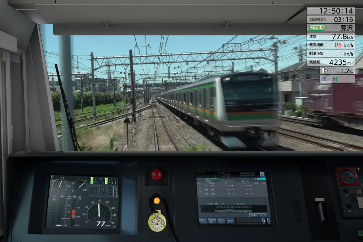 JR東日本トレインシミュレータ 運転士スターターキット」発売へ | マイナビニュース