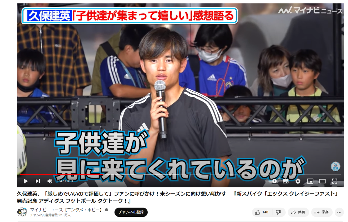 時間･秒数指定URLを共有する方法（PC編）①