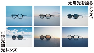 JINS、「可視光調光レンズ」発売 - メガネとサングラスのかけかえ不要!