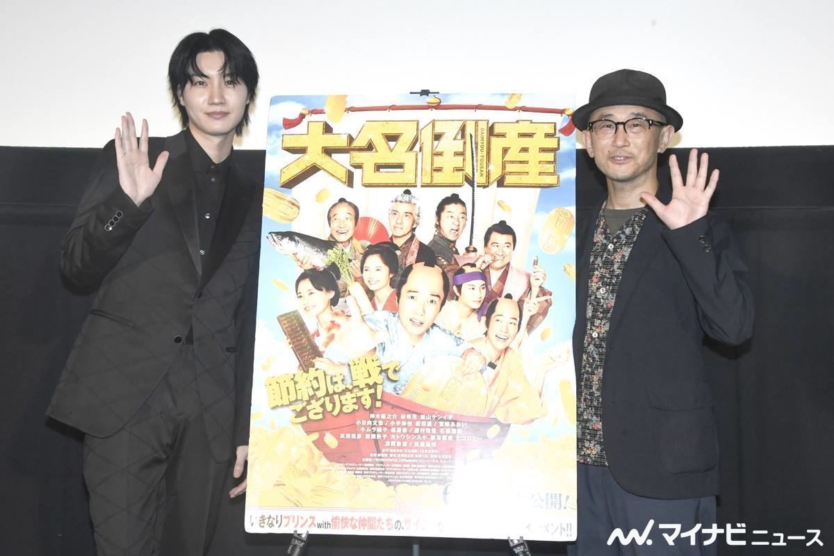 映画『大名倒産』トークイベント付き上映会に登場した(左から)桜田通、前田哲監督