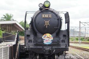 京都鉄道博物館に「京都桃鉄博物館」、『桃太郎電鉄』の世界に浸る