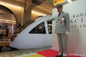 東武「スペーシアX」フラッグシップ特急デビュー、浅草駅で出発式