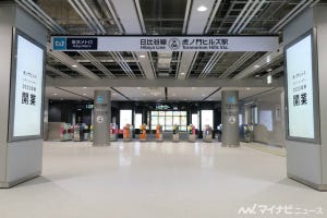 東京メトロ日比谷線虎ノ門ヒルズ駅「駅まち一体」の新たな駅を公開