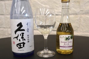 日本酒が飲みやすくなる驚きのアレンジレシピとは? 「久保田」の朝日酒造に聞いてきた