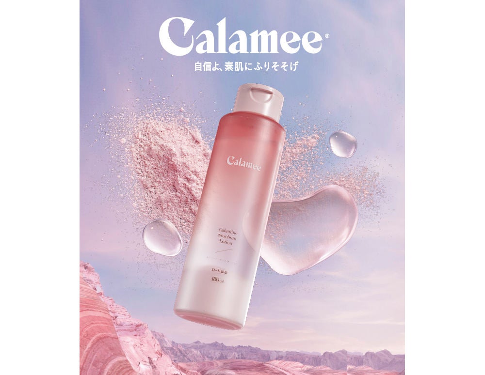 Calamee カラミー ローション 化粧水 ロート製薬 サンプル - 化粧水