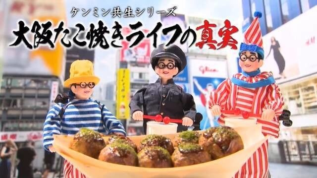 大阪府】人生はたこ焼きと共に？大阪府民はたこ焼きと一緒に成長す