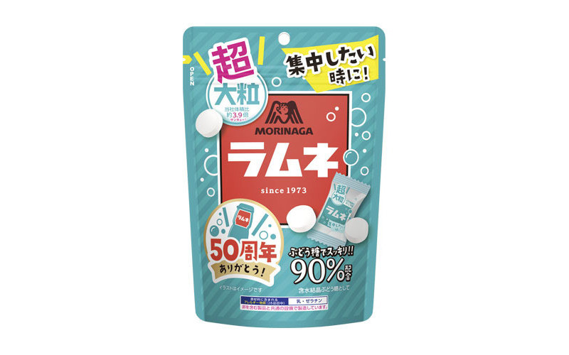 50周年の「森永ラムネ」が巨大化！ 約3.9倍の「超大粒ラムネ」発売 - ネット「食べてみたい」「逆に食べずらそう」：マピオンニュース