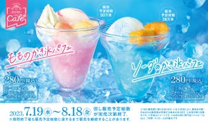 スシローカフェ部から「もものかき氷パフェ」、「ソーダのかき氷パフェ」が登場!
