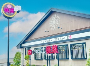 飲茶食べ放題コースも! 飲茶TERRACE「桃菜」が千葉県に初出店