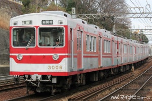神戸電鉄3000系メモリアルトレイン登場「開業95周年イベント」開催