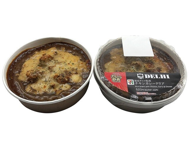 「銀座デリー監修 チキンカレードリア」(561円)