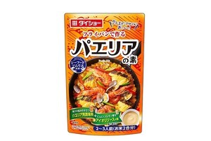 ダイショー、フライパンや炊飯器で簡単に作れる「パエリアの素」発売