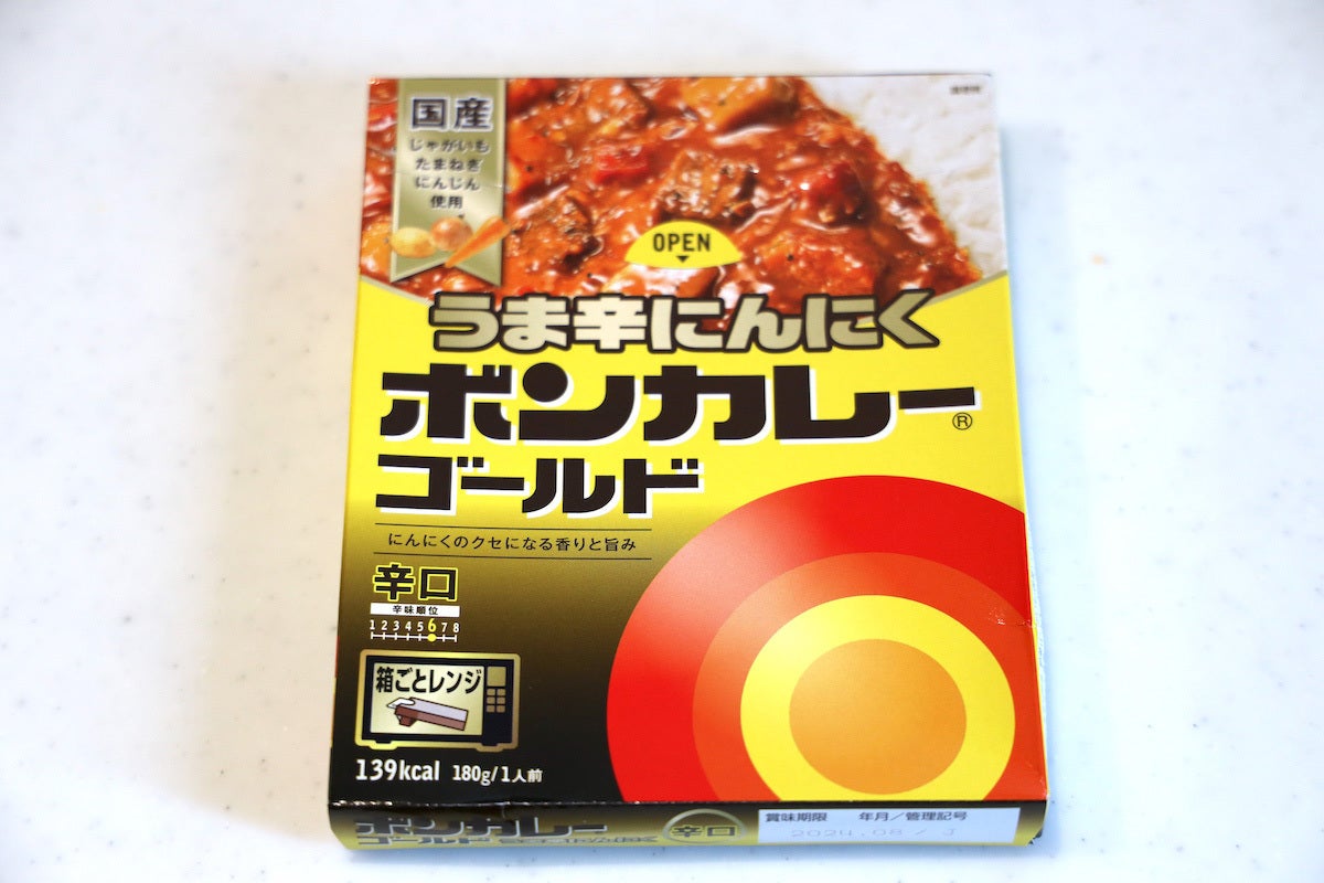 ボンカレー」6年ぶりの新商品! にんにく推し、