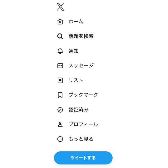 マスク氏、今後は「ツイート」を「エックセズ(X's)」と呼ぶ - ネット「リツイートは？」「ツイ廃はX-MEN」「考えとけイーロン」